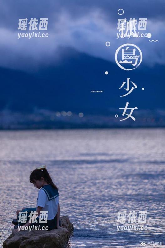 IMiss爱蜜社 - 感受杨紫嫣短裤带来的夏日气息，精彩原图写真合集！