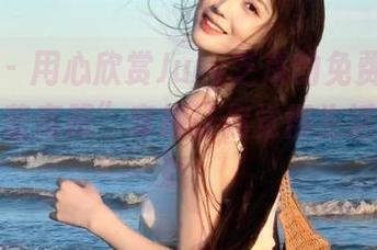 微密圈 – 用心欣赏July芝岚的免费作品，“肉丝蓝高跟”穿搭让你觉得生活如此精彩！