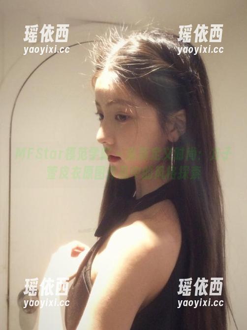 MFStar模范学院 - 重新定义时尚：方子萱皮衣原图作品中的风格探索