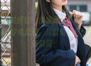 MyGirl美媛馆 – 解锁高清合集：赵小米Kitty身穿体操服，尽显动感与优雅的完美瞬间！