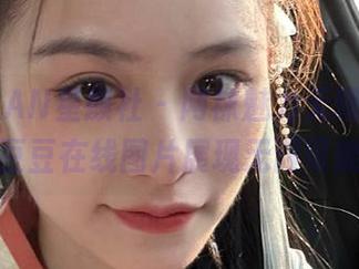 XINGYAN星颜社 – 网袜魅力无限，Vily豆豆在线图片展现无限可能
