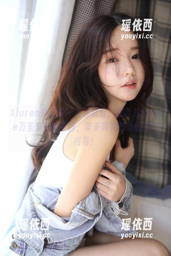 Xiuren秀人网 - 不容错过！婕西儿jessie万圣节最新更新，带来颠覆想象的图片内容！