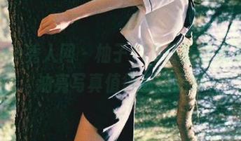 Xiuren秀人网 – 柚子178最新图集来袭，油亮写真值得细细品味