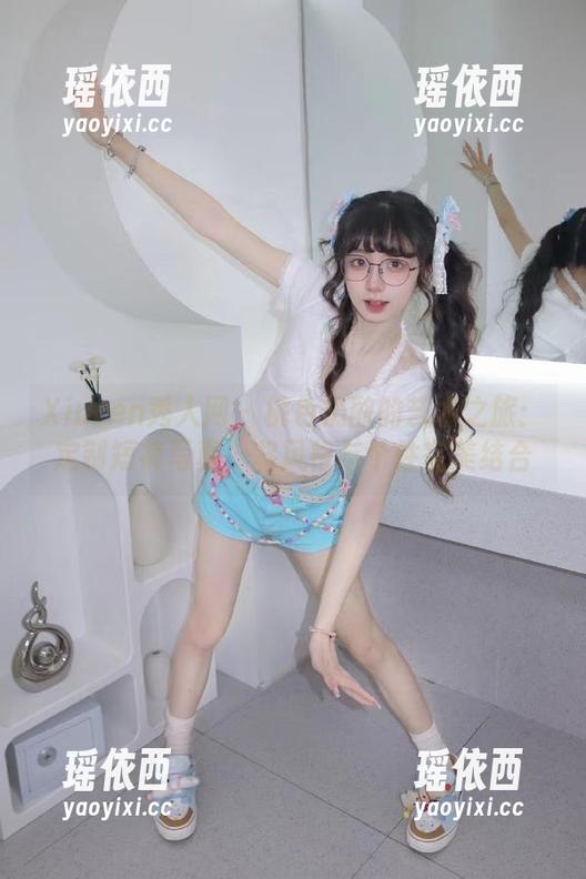 Xiuren秀人网 - 桃色奶酪的艺术之旅：定制短裤写真，将风格与个性完美结合