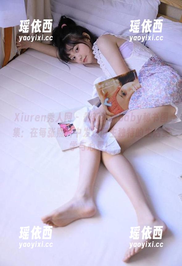 Xiuren秀人网 - 最新沐沐baby秘书图集：在每张照片中发现博主独特的生活美学与心灵！