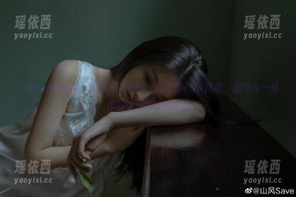 Xiuren秀人网 - 深入雨儿baby的无圣光JK世界，感受每一幅作品的独特情感表达