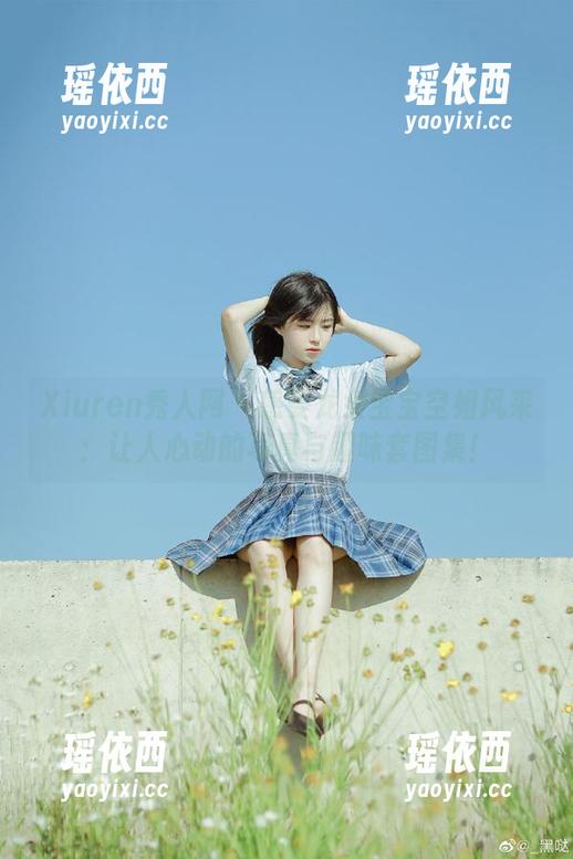 Xiuren秀人网 - 感受龙女宝宝空姐风采：让人心动的写真与趣味套图集！