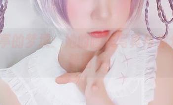 Yuki亭的梦境：她的睡衣写真与你分享温馨图片