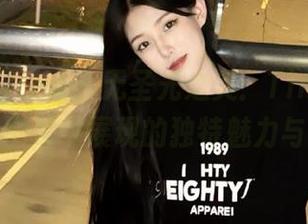 beautyleg – 无圣光之美：TinaYu连衣裙图片中展现的独特魅力与气质