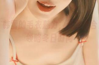 丽柜 – 韩雪的毛衣魅力，无圣光合集带你领略冬日时尚