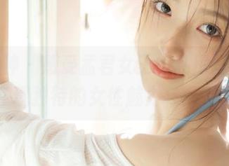 克拉女神 – 感受孟君女王级私房写真，展现独特的女性魅力与风采