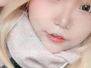 高清原图展示：宅夏yoko与索尼子本毛衣的夏季奇遇