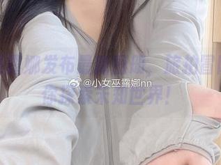 小女巫露娜发布最新图册，旅拍冒险记带你探索未知世界！