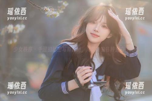 少女秩序-千澄 少女秩序 - 千澄的秘密写真套图,尽显她的各种魅力与风格