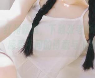 微密圈 – 红裙飘逸，下载张老师的写真套图，感受不同的诗意与浪漫！