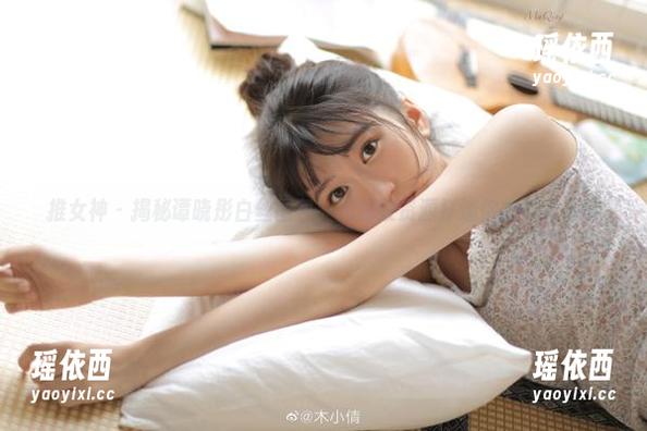 推女神 - 揭秘谭晓彤白丝图包，用精致资源打造你的视觉盛宴