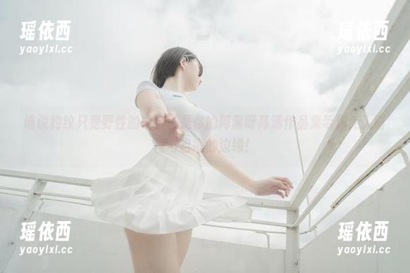 是你的阿薰呀 谁说豹纹只是野性的象征?是你的阿薰呀高清作品集带你走入时尚与自嘲的边缘!