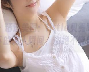果团网 – 精选美图：little贝壳喵在泳衣盛装下的迷人瞬间，你绝不能错过！