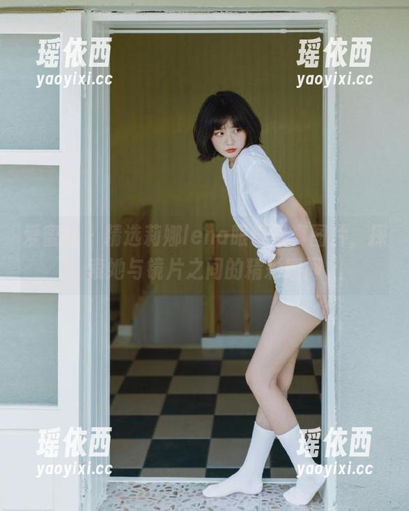 爱蜜社 - 精选莉娜lena眼镜写真图片，探索她与镜片之间的精彩瞬间