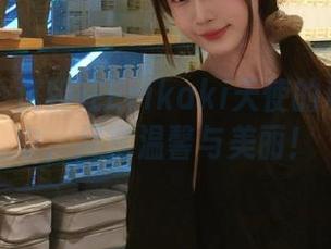 秀人网 – 沉醉在Erikaki天使的私房写真中，尽享温馨与美丽！