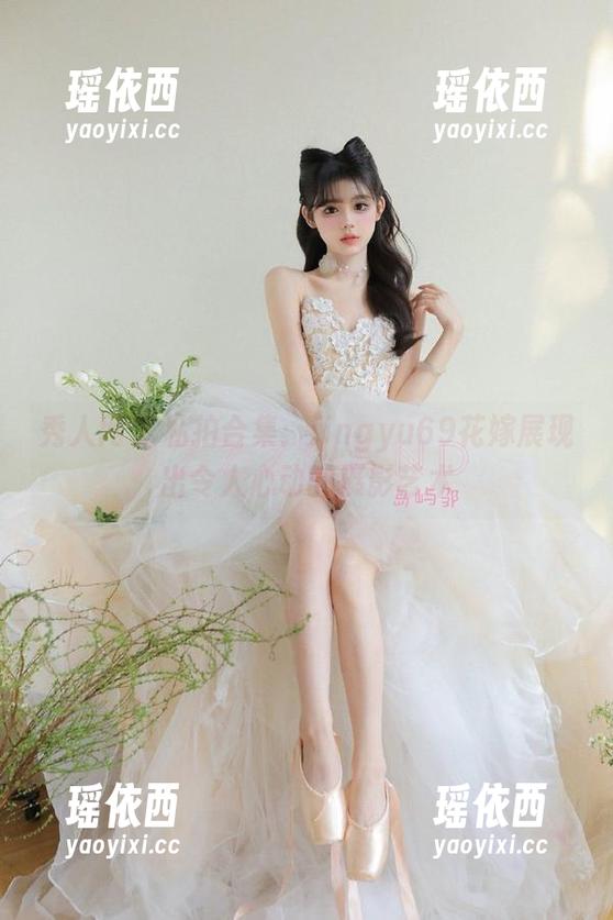 秀人网 - 私拍合集：lingyu69花嫁展现出令人心动的摄影艺术
