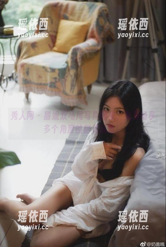 秀人网 - 甜妮双马尾写真图集，免费畅享多个角度的甜美风情！