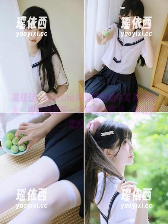 美媛馆 - Carina绮里嘉的奶牛写真无圣光：细腻捕捉每一个瞬间的图片，展现真实的美丽