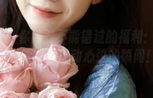 蜜桃社 – 你绝对不能错过的福利：Suki短裙原图，撩动心弦的瞬间！