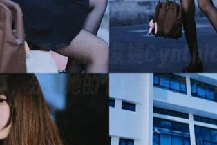 语画界 – 必看高清杨紫嫣Cynthia灰丝写真，分享她的个性与青春活力