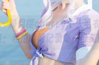 语画界 – 绯月樱cherry个人毛衣写真合集：私拍瞬间记录每一份美丽