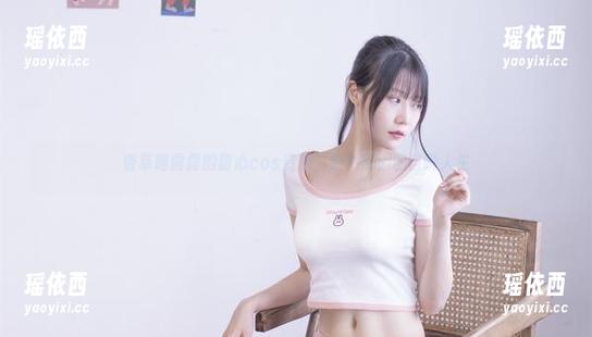 香草喵露露的甜心cos资源，笑中带泪的自嘲人生