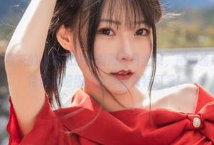 香草喵露露带来的小露乱撞瑜伽服写真全集，图库精选作品，静待你来细细品味她的独特风采！