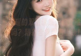微密圈 – 鹿瑶的双重诱惑：你介意多一个情人吗？精彩合集图包上线！